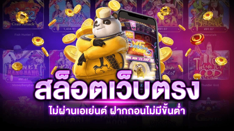 pg soft โปรโมชั่น
